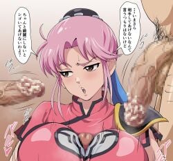 1girls big_breasts big_penis bimbo breasts censored dragon_quest dragon_quest_dai_no_daibouken female gigantic_breasts huge_breasts huge_cock iwao178 large_breasts large_penis maam paizuri paizuri_over_clothes penis pink_hair smegma text