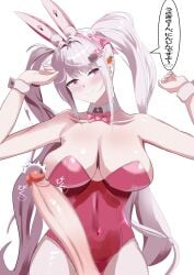 1futa alice_(nikke) big_breasts blush breasts bunny_ears bunnysuit cleavage clothed clothing erection futa_only futanari goddess_of_victory:_nikke huge_cock human light-skinned_futanari light_skin long_hair mostly_clothed penis pink_eyes punidemon445 smile solo standing twintails white_background white_hair