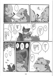 Chibineco Rule 34 Image