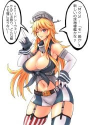 1girls asfr before_transformation belly belly_button belt big_breasts blonde_hair blue_eyes inanimate_transformation iowa_(kantai_collection) japanese_text kantai_collection large_breasts mou navel petrification soft_breasts star_shaped_pupils statue_transformation statuefication tagme tagme_(artist) text text_bubble translation_request wink winking winking_at_viewer