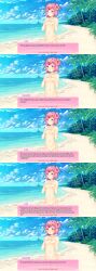 accurate_art_style beach blue_sky blush casual dmx18_artist doki_doki_literature_club female flustered human naked natsuki_(doki_doki_literature_club) no_clothes nude nudist ocean pale_skin pink_eyes pink_hair pink_text_box public sand sky solo sprite sprite_edit text text_box trees water