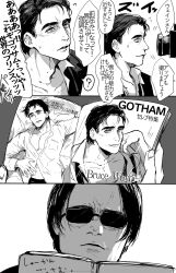 batman bruce_wayne sunglasses tagme the_batman_(2022)