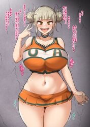 1girls absurd_res big_breasts blonde_female blonde_hair blush breasts cheerleader cheerleader_uniform choker double_bun eye_contact female female_only highres himiko_toga huge_breasts looking_at_viewer miniskirt my_hero_academia solo standing text thick_thighs thighs tongue_out translation_request u.a._cheerleader_outfit voluptuous wide_hips yamaori yellow_eyes