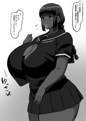 1girls big_breasts braid breasts breasts_bigger_than_head busty chairman_(jinrikisha) curvy curvy_body curvy_female curvy_figure enormous_breasts female female_focus glasses huge_breasts japanese_text komusou_(jinrikisha) large_breasts massive_breasts mole mole_under_mouth monochrome original school_uniform schoolgirl schoolgirl_uniform skirt translation_request voluptuous