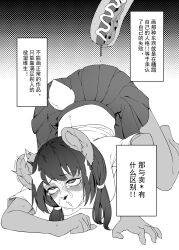 absurd_res anthro ass_up bodily_fluids bottomwear braided_hair bringeall chinese_text clothing comic cum cum_on_face female food_censorship genital_fluids giant_panda hair hi_res inner_ear_fluff mammal monochrome narration orgasm_face skirt text tuft twin_braids twintails ursid