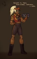 blonde_hair boots brown_background brown_body brown_shorts brown_skin brown_topwear dumbbell green_eyes humanization muscle muscles muscular_female red_hat red_jacket rule_63 russian_text vangers vangers:_one_for_the_road video_games бибурат гиря