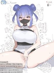1girls big_breasts blue_eyebrows blue_eyes blue_eyes_female blue_hair blue_hair_female breasts busty busty_female busty_girl character_request cleft_of_venus collarbone dialogue dialogue_bubble elbows eyebrows_visible_through_hair female female_focus female_only finger_in_pussy fingering fingering_pussy fingering_self fingernails fingers fondling_pussy futon_infinity groin hair_bun hair_ornament hair_ornaments high_resolution highres horny horny_expression horny_female huge_breasts japanese_text large_breasts lean_figure legs_apart legs_spread light-skinned light-skinned_female light_skin light_skin_female light_skinned light_skinned_female looking_down masturbating masturbation narrow_waist panties panties_aside plump_breasts plump_pussy plump_vulva pussy shoulders simple_background sitting slender_body slender_waist slim_waist solo spread_legs spreading_legs spreading_thighs text text_bubble thick_thighs thighs translation_request twin_buns upper_body vaginal_masturbation vaginal_stimulation vulva vulva_line white_background yu-gi-oh!