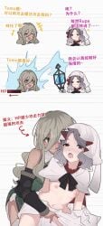 2girls absurdres blush brown_hair chinese_commentary chinese_text closed_mouth commentary_request ebizuka_tomo female fingering girls_band_cry hair_between_eyes highres lantern long_hair_between_eyes multicolored_hair multiple_girls navel nipples open_mouth pointy_ears pussy pussy_juice red_eyes roots_(hair) rupa_(girls_band_cry) short_hair smile toei_animation translation_request veil yun_cao_bing yuri