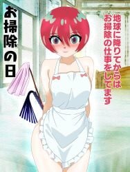 1girls amate_yuzuriha apron blush female gundam gundam_gquuuuuux japanese_text kyo_masukuno light-skinned_female light_skin naked_apron red_hair short_hair solo text whip