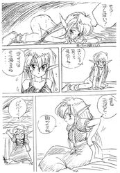 blush clothing comic female japanese_text kemono shining_(series) shining_force simone translation_request video_games