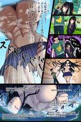 bigger_female black_hair female_focus giantess giantess_growth goddess growing growing_out_of_clothes growth growth_sequence japanese_text macro_female macro_focus micro_perspective oc outgrowing_clothes outgrowing_earth planetary_macro のいれ