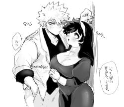 1boy 1girls bakugou_katsuki big_breasts busty deku female female_deku genderswap_(mtf) izuku_midoriya japanese_text kabedon katsuki_bakugou male male/female midoriya_izuku mrtm0102 my_hero_academia nun nun_outfit rule_63 speech_bubble spiky_hair thick_thighs voluptuous voluptuous_female wide_hips