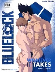 2boys abs aleccanny alpha_male asahi_naruhaya ass ass_grab blue_lock bubble_ass bubble_butt gay gay_domination height_difference male male/male male_only muscular muscular_male nipple_play nipple_suck nipples nude nude_male pecs pubic_hair saliva saliva_trail shoei_baro size_difference soccer sucking_nipples sweat sweatdrop sweating sweaty sweaty_body twink yaoi