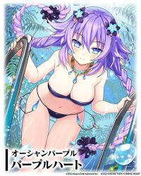 1girls big_ass big_breasts blue_eyes company_name detailed detailed_background goddess hair_ornament happy_female huge_ass japanese japanese_text large_ass large_breasts looking_at_viewer necklace neptune_(neptunia) neptunia_(series) official_art pool poolside power_symbol power_symbol-shaped_pupils purple_hair purple_heart_(neptunia) smile straight swimsuit wide_hips