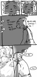 anthro big_breasts big_butt cheating cheating_wife clothed clothing comic faceless_female faceless_male feline female fur hakiahki interspecies korean_text male male/female mature_female milf monochrome open_mouth sex simple_background solo straight sweat text translation_request