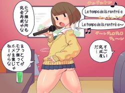 big_ass bottom_heavy bottomless bottomless_skirt bubble_butt minami_aomori mob_face mob_jk-chan mob_jk-chan_(minami_aomori) no_panties upskirt モブjkちゃん モブjkちゃん(南森) 南森 南森_(剣_吉人)