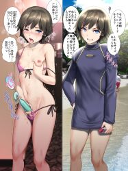 1boy ahe_gao androgynous beach before_and_after bikini blue_shirt blush brown_hair bulge collarbone comic condom condom_on_penis crossdressing cum cum_in_condom ejaculation femboy femboy_with_breasts grabbing_own_breast indoors japanese_text looking_at_viewer male_focus male_masturbation male_only masturbation motion_lines off_shoulder one_eye_closed opebies open_mouth original otoko_no_ko outdoors parted_lips penis pink_bikini saigado shiny shiny_hair shirt short_hair side-tie_bikini sidelocks small_breasts solo_focus standing sweat sweatdrop swimsuit testicles tongue tongue_out translation_request trembling used_condom used_condom_on_penis v-shaped_eyebrows