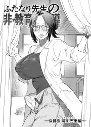 1futa big_breasts breasts bulge clothed clothing erection erection_in_panties erection_under_clothes fully_clothed futa_only futanari glasses human labcoat monochrome nurse ohchimechime panties penis side_view solo standing tenting underwear