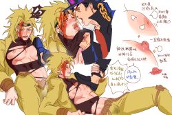 ashva dio_brando jojo's_bizarre_adventure jotaro_kujo stardust_crusaders stardust_crusaders_(ova) yaoi