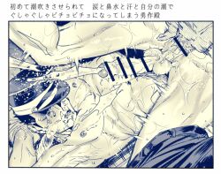 golden_kamuy hajime_tsukishima male male/male male_focus male_only tagme yaoi