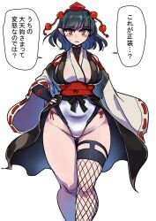 1girls enajii shameimaru_aya tagme touhou