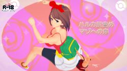 ass_on_face big_ass brendan_(pokemon) brendan_(pokemon_oras) butt_crush cum facesitting female fetish giantess koikatsu male may_(pokemon) may_(pokemon_oras) pawg penis pokegirl pokemon pokemon_oras slave smothering ポケモンコキ