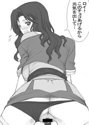 1girls anus ass backboob blush breasts censored chocolate erect_nipples female huge_breasts insertion long_hair looking_back miranda_maverick monochrome open_mouth panties panties_aside pubic_hair pussy shichimenchou shirt_pull skirt_pull solo solty_rei thighhighs translated underwear