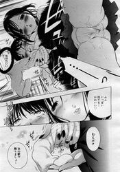 cum cum_in_sock ejaculation eromanga from_below handjob highres ichi_(capsule29) manga monochrome nail_polish naughty_face penis scan sock_on_penis sockjob socks sweat tears