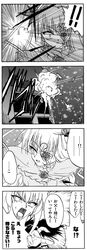 barasuishou comic monochrome rozen_maiden translated