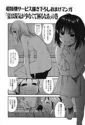 comic genshiken highres kasukabe_saki manga medium_breasts mole mole_under_eye monochrome nude ogiue_chika oono_kanako panties towel translated