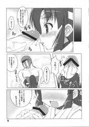 blunt_bangs blush censored clothing comic fellatio hairband handjob monochrome ninin_ga_shinobuden ninja open_mouth oral penis profile sasuke_(ninin_ga_shinobuden) shinobu_(ninin_ga_shinobuden) smiley_face translation_request