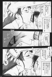 13_(kaiten_sommelier) blowjob censored comic cross_section deepthroat fellatio genitals glasses manga monochrome oral oral_penetration page_14 penetration penis penis_in_mouth private_risshin_academy tongue tongue_out tongue_out_blowjob totsuka_honami translated