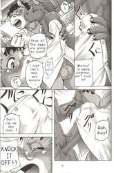 anthro balls comic couple equine fur furry furry_only gay glasses horse kawai_takahiro kissing male masturbation monochrome no_humans penis soft_juice