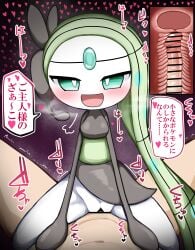 1boy 1girls blush cowgirl_position dokukasa female interspecies looking_at_viewer male meloetta meloetta_(aria_form) nintendo penetration penis pokemon pokemon_(species) pokephilia pov sex