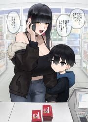 1boy 1girls :d bare_shoulders black_camisole black_choker black_eyes black_jacket blue_hoodie blunt_bangs breasts buttons buying_condoms camisole cash_register chnkzu choker cleavage closed_mouth collarbone commentary_request condom_box convenience_store denim hair_between_eyes hazuki_kazue hi_res holding holding_another's_arm holding_phone hood hoodie indoors jacket jeans large_breasts larger_female long_hair long_sidelocks looking_at_viewer multicolored_hair netorare ntr older_female open_mouth original original_character pants phone pocket shop short_hair sidelocks smaller_male smile speech_bubble standing talking_on_phone tile_floor tiles translation_request two-tone_hair yellow_eyes younger_male zipper