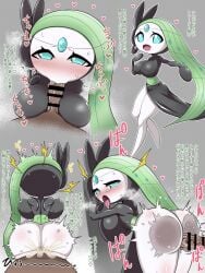 1boy 1girls against_wall ass big_breasts blowjob blush breasts creampie cum cum_in_pussy cum_inside doggy_style fellatio female from_behind kirichiya_desune large_breasts male meloetta meloetta_(aria_form) nintendo open_mouth oral pokemon pokemon_(species) pokephilia sex_from_behind tongue tongue_out