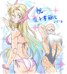 ass bikini blonde_female breasts dr_cain kiwakiwa mega_man mega_man_x merti old_man swimsuit swimwear tagme