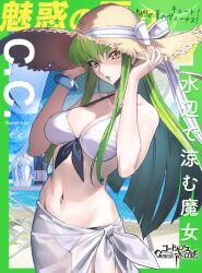 1girls bikini bracelet breasts c.c. cleavage code_geass cowboy_shot female green_hair hat jewelry long_hair looking_at_viewer medium_breasts official_art sarong solo straw_hat sun_hat swimsuit white_bikini yellow_eyes