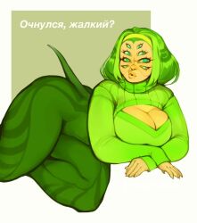 1girls 8_eyes big_breasts boob_window eyes green_body green_clothing green_eyes green_hair green_skin humanization multi_eye rule_63 russian_text sweater tail thick thick_ass thick_thighs vangers vangers:_one_for_the_road video_games дана_ордина липкий элипод