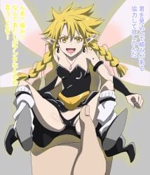 1girls black_panties blonde blonde-haired_female blonde_female blonde_hair blonde_hair_female earrings fairy fairy_wings female necklace nomanota panties pixie pointy_ears ramiris spread_legs talking tensei_shitara_slime_datta_ken that_time_i_got_reincarnated_as_a_slime thick_thighs thighs translation_request wings woman