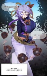yunara (league of legends) from league of legends