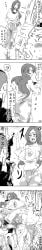 1boy absurdres artist_name ass bleach blush bra breasts censored cheating cheating_wife clothed_sex collarbone comic commentary cum cum_in_pussy female grabbing_another's_ass hand_around_neck highres inoue_orihime large_breasts lifting lifting_person long_hair long_image maxi milf monochrome mosaic_censoring open_mouth saliva sex shishigawara_moe shishigawara_moeh speech_bubble straight sweat tall_image teeth tongue tsukishima_shuukurou underwear vaginal_penetration