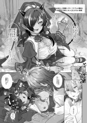 big_breasts censored cross_necklace dark-skinned_female devil_horns devil_tail diluc_(genshin_impact) drooling eyes_rolling_back female_kaeya genderswap genderswap_(mtf) genshin_impact holding_legs incest kaeya_(genshin_impact) monochrome nun nun_outfit rough_sex rule_63 sex shaking stockings thick_thighs tongue_out twitching