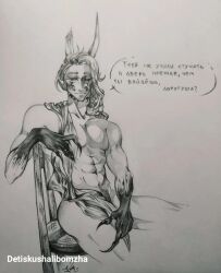 black_and_white claws demon devil horns long_hair muscles muscular_arms muscular_male muscular_torso no_eyes oc pencil_(artwork) traditional_art undead