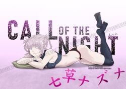 ass blue_eyes bra call_of_the_night feet nanakusa_nazuna panties pink_hair screegdbz skinny small_breasts small_waist thighhighs vampire yofukashi_no_uta