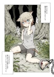 animal_humanoid barefoot bear_trap blonde_hair blood blue_eyes bodily_fluids bottomwear captured cat_humanoid clothing comic domestic_cat feet felid felid_humanoid feline feline_humanoid felis female forest forest_background guro hair hi_res humanoid inner_ear_fluff japanese_text kubikiri mammal mammal_humanoid nature nature_background plant pupils shirt shorts slit_pupils solo text topwear translation_request trap_(contrivance) tree tuft wounded