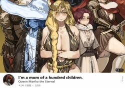1girls big_breasts blonde_hair breasts child_bearing_hips cleavage elden_ring female female_only fromsoftware huge_breasts malenia_blade_of_miquella melina_(elden_ring) meme miaojiangyou milf miquella mother_and_daughter mother_and_son queen_marika_the_eternal radagon_of_the_golden_order ranni_the_witch shadow_of_the_erdtree starscourge_radahn wholesome youtube youtuber
