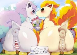 2girls anthro big_ass blush censor_bar censored censored_pussy dagasi donut_anus embarrassed furry galarian_ponyta grabbing_ass hand_on_ass hoopa horsepussy pokémon_(species) pokemon ponyta portal puffy_anus rear_view sitting uncomfortable