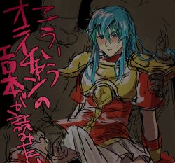 alternate_costume blush chicken_rice cosplay crossdressing eirika_(fire_emblem)_(cosplay) embarrassed ephraim_(fire_emblem) erection erection_under_clothes erection_under_skirt fire_emblem fire_emblem:_the_sacred_stones groping nintendo penis_grab touching_penis