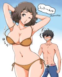 akira kurusu from atlus by goro5626